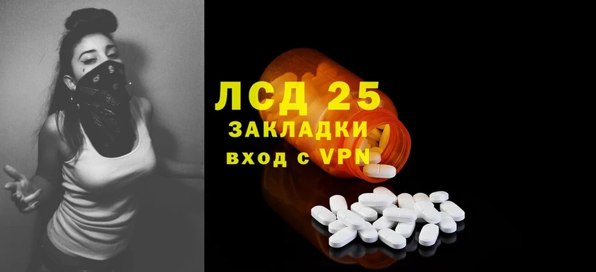 кракен маркетплейс  Гатчина  LSD-25 экстази ecstasy  купить наркотик 